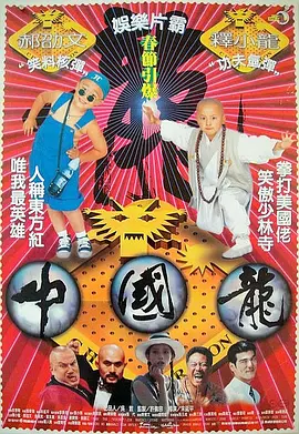 国产专区日韩精品欧美色