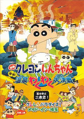 国产专区日韩精品欧美色